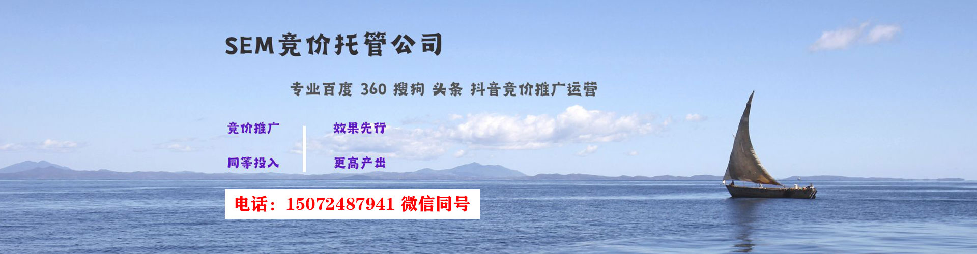 敖汉旗百度推广返点